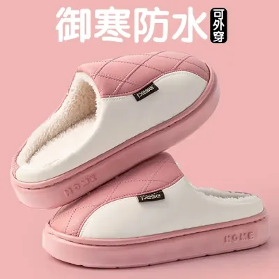 waterproof cotton slippers